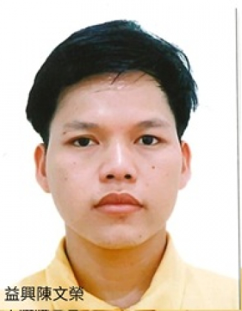TRAN VAN V***