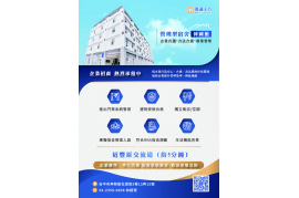 萬通人力-管理型宿舍-神岡館承租